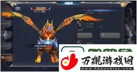 奇迹MU觉醒3月20新版本上线