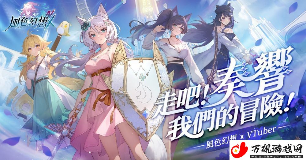 风色幻想系列手机新作风色幻想