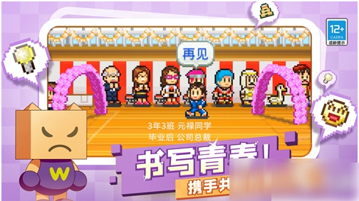 口袋学院物语2删除存档方法一览 如何避免新手期常见错误？