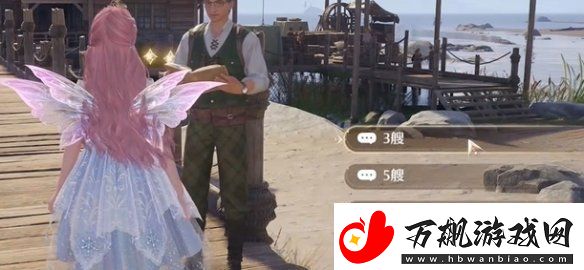 无限暖暖观察之旅微风绿野攻略大全