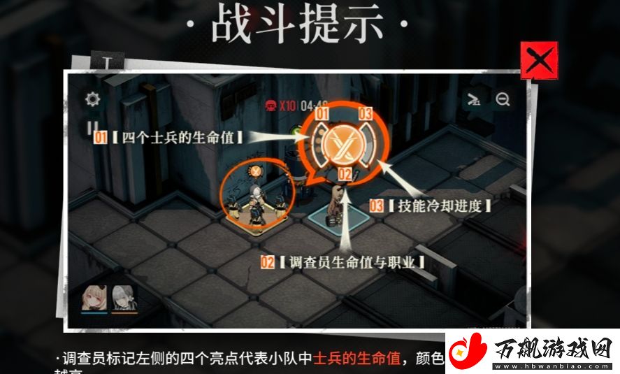 雾境序列战斗提示怎么查看