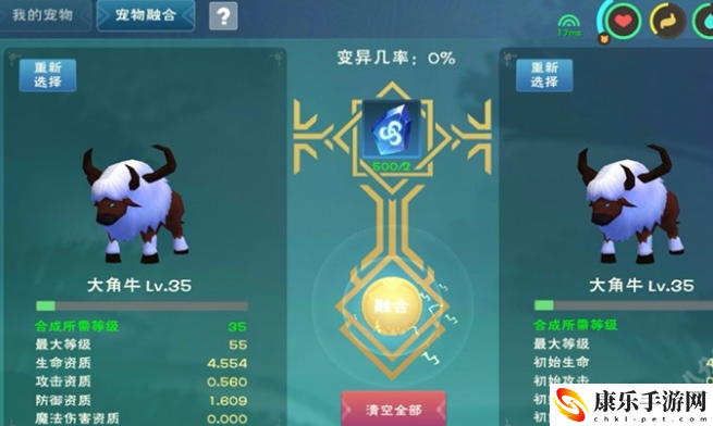 创造与魔法龙血拳皇融合攻略