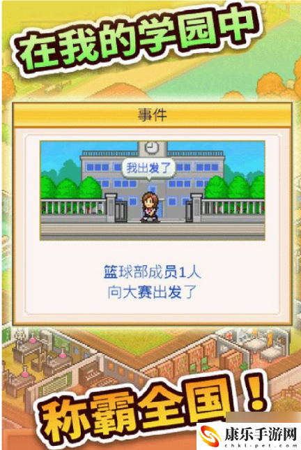 口袋学院物语2青春点数增加教程一览