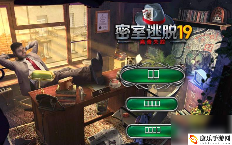 密室逃脱19离奇失踪乌龟平板怎么解 高效完成挑战任务