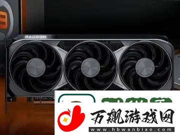 AMD