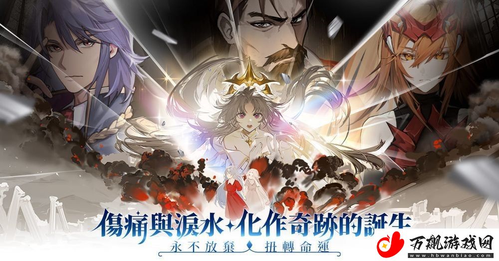 风色幻想系列手机新作风色幻想