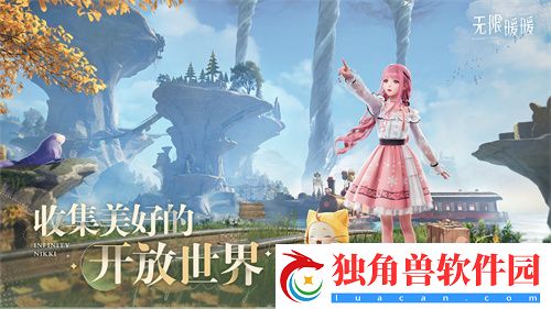 无限暖暖重逢之约测试招募8月21日正式开启