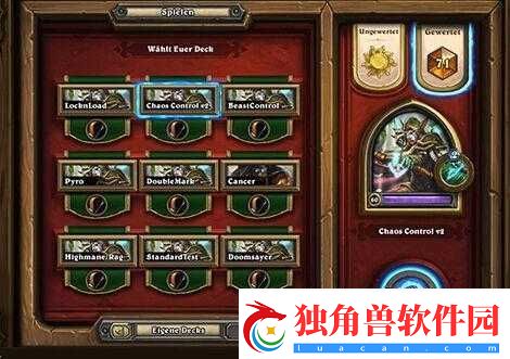 炉石传说美服宇宙猎也能上传说