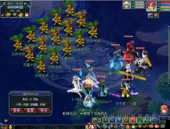 梦幻西游无双版深度解析，剑侠客坐骑选择与养成全方位攻略