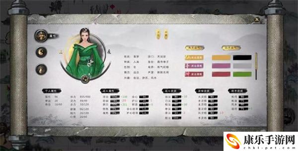 鬼谷八荒怎么捏脸比较好看 鬼谷八荒捏脸数据大全