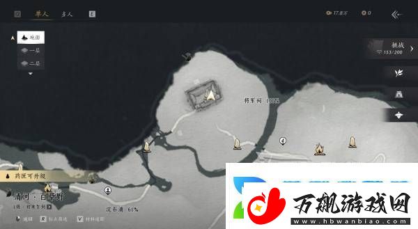 燕云十六声NPC结交聊天攻略NPC好感度提升方法