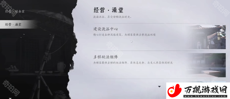 燕云十六声百业怎么退出