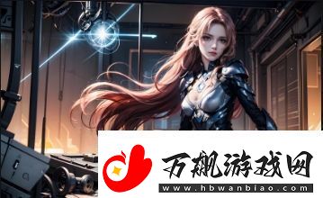 中国XXXXXL19Dfm究竟是什么-免费资源如何获取与利用