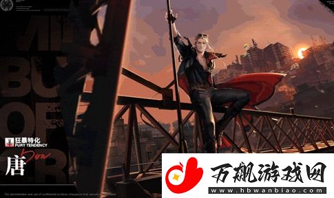 无期迷途唐有哪些技能