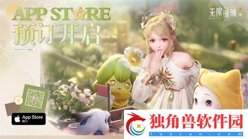 无限暖暖重逢之约测试招募8月21日正式开启