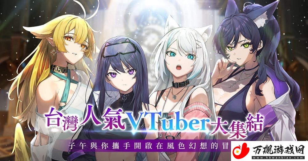 风色幻想系列手机新作风色幻想