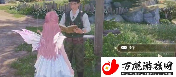 无限暖暖观察之旅微风绿野攻略大全