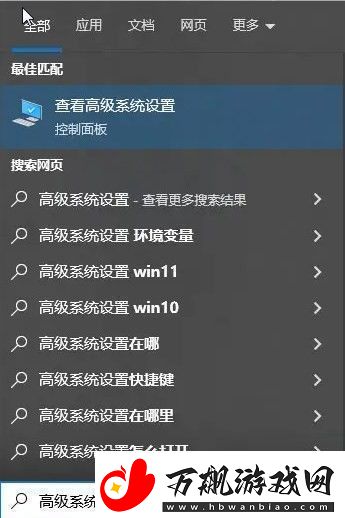 燕云十六声物理内存太小怎么办