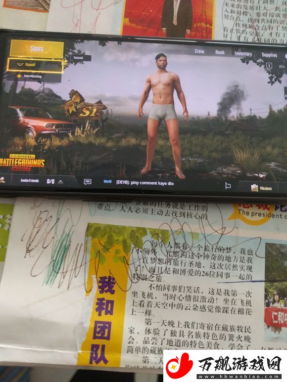 绝地求生刺激战场有外服么