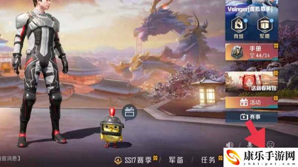 和平精英战神积分怎么看 查看图文教程分享