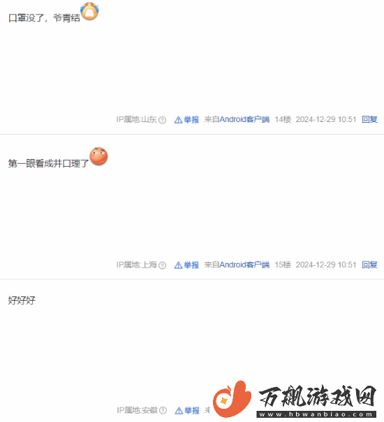 曝游科正在拍黑神话贺岁片