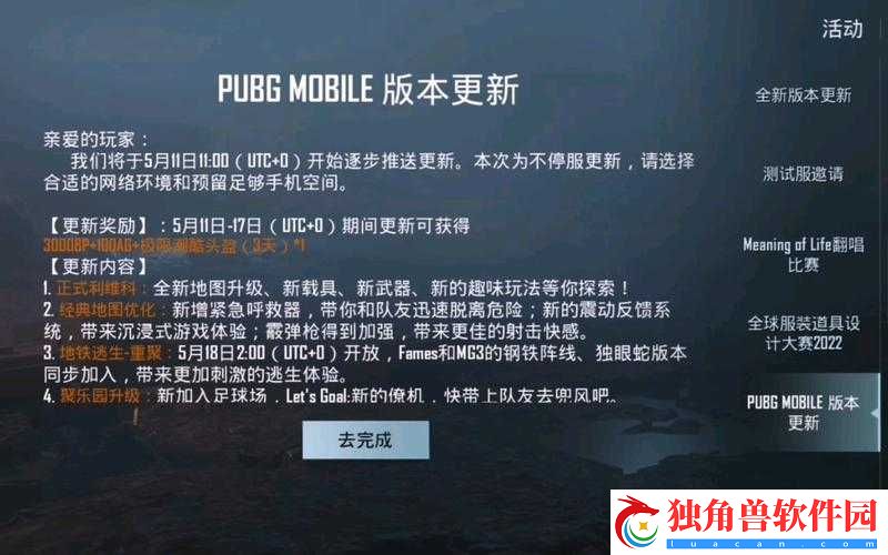 pubg