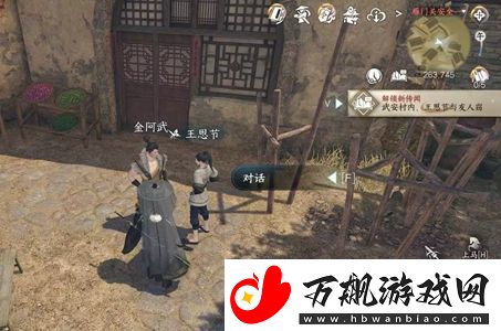 逆水寒手游兵戈乱人心任务怎么做：全职业技能搭配指南