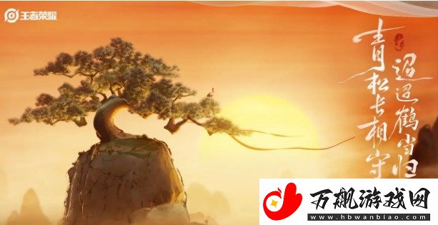 王者荣耀2023七夕皮肤多少钱