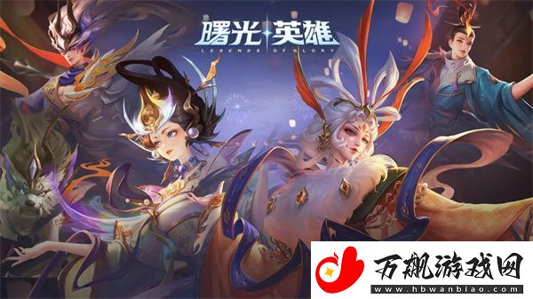 曙光英雄改名卡怎么获得：攻略分享升级心得