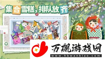 恋与制作人困难31关卡通关攻略轻松应对挑战技巧全解析！