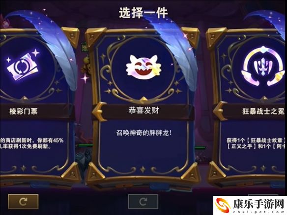 云顶之弈S13测试服更新时间具体解析 地牢探险必备生存技巧