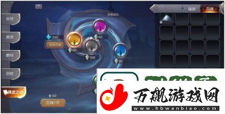 奇迹MU觉醒3月20新版本上线