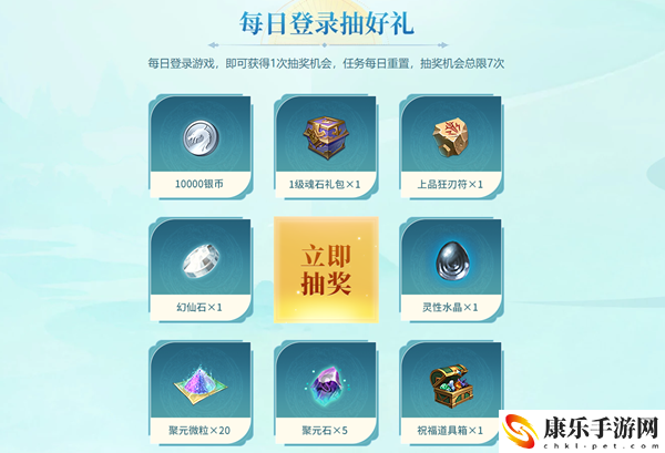 完美世界云游戏客户端下载