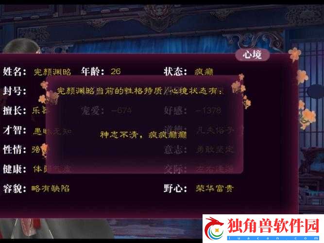 心境有哪些成就