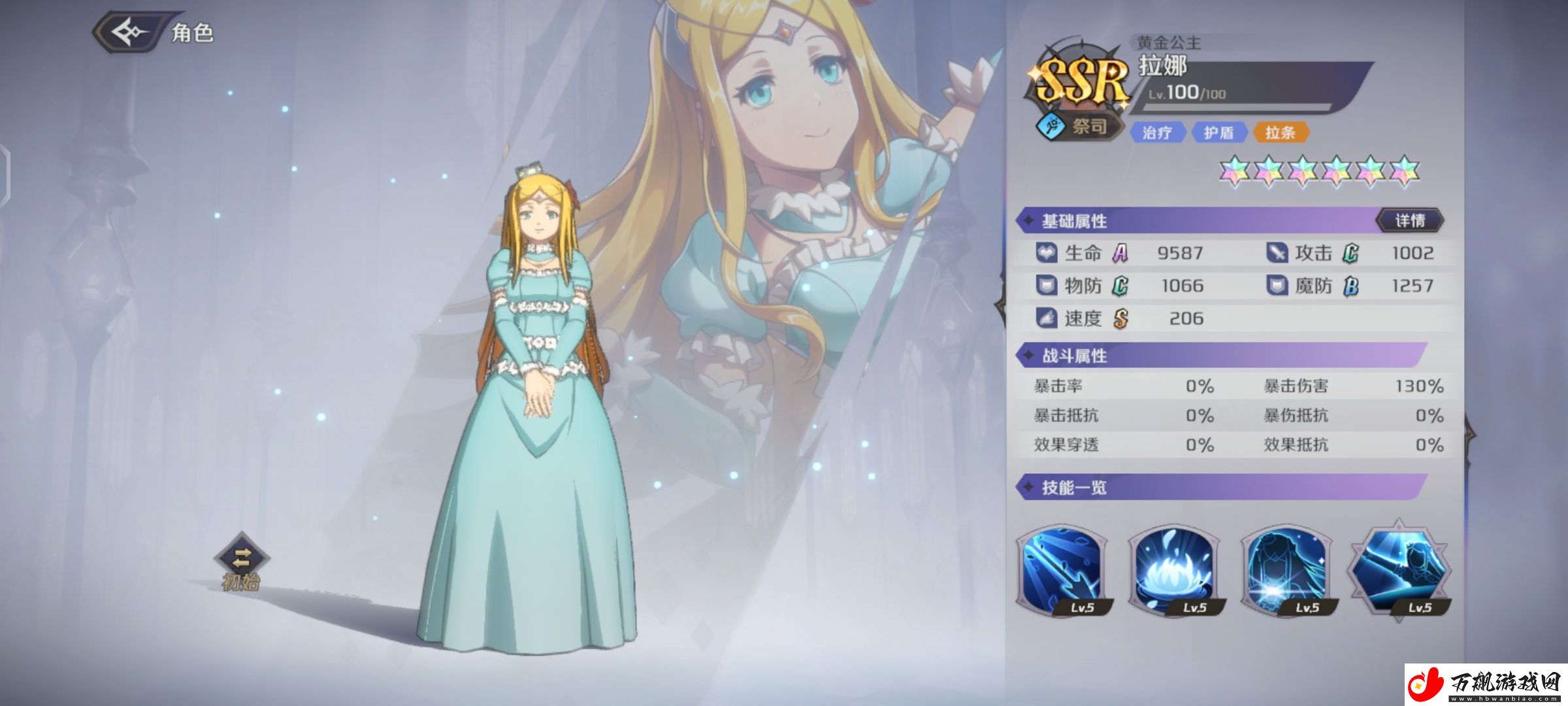 纳萨力克之王SSR角色祭司拉娜介绍