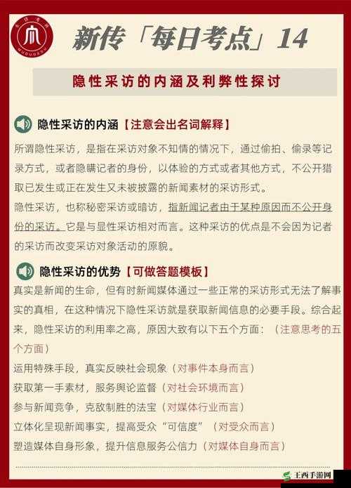 中日韩无一线二线三线区别之独特呈现与内涵探讨