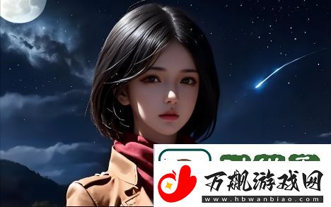 大地资源在线影视播放-如何才能流畅观看最新电影和电视剧