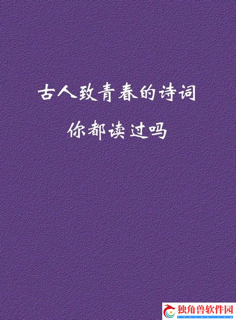 年下时也-1LH：青春的独特魅力