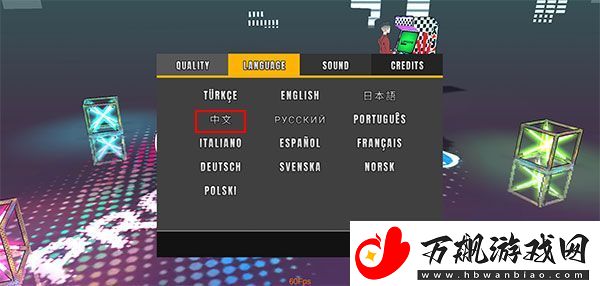 项目漂移2.0最新版app下载