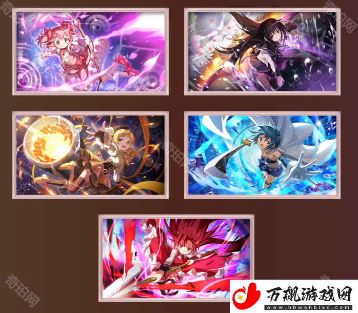 魔法少女小圆Magia