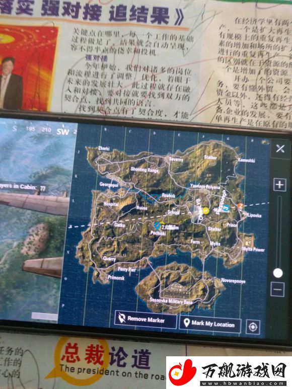 绝地求生刺激战场有外服么