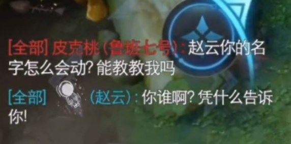 王者荣耀动态名字怎么改名字