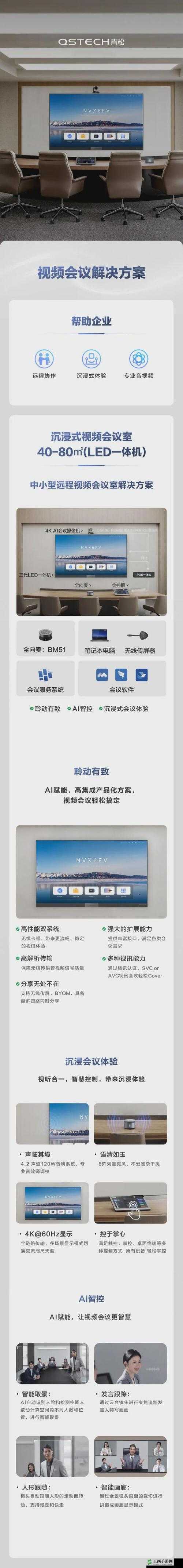 热门视频聊天软件：畅享便捷沟通新体验