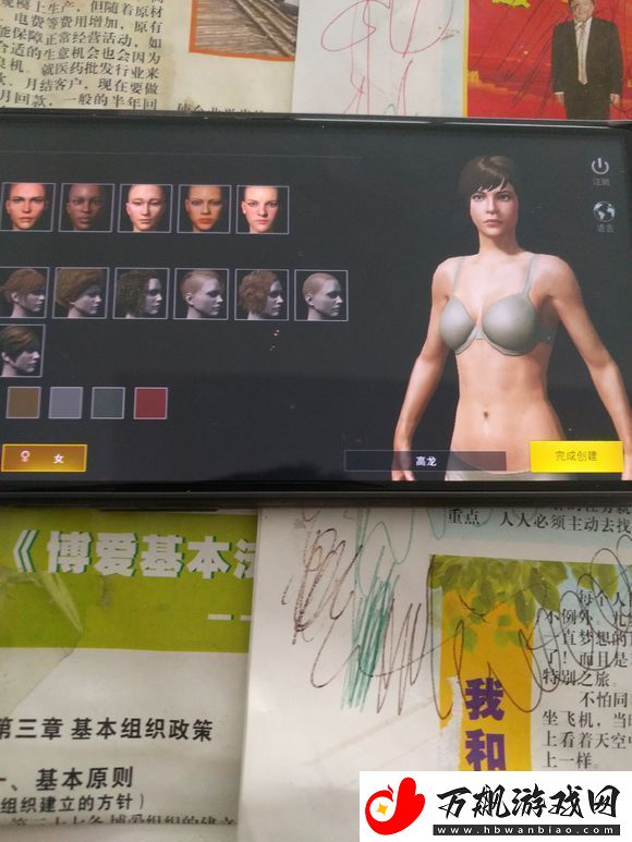 绝地求生刺激战场有外服么