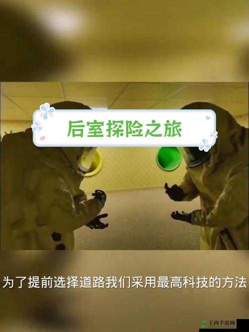 78m-78 隐藏通道 2：探索其背后的神秘世界与未知秘密
