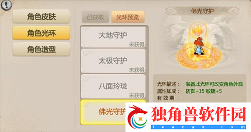 石器时代手游恐龙神奇宝贝限时典藏商店开启