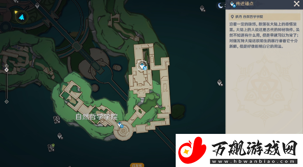 原神水仙的安第三个部分假如她不再梦到你任务怎么完成