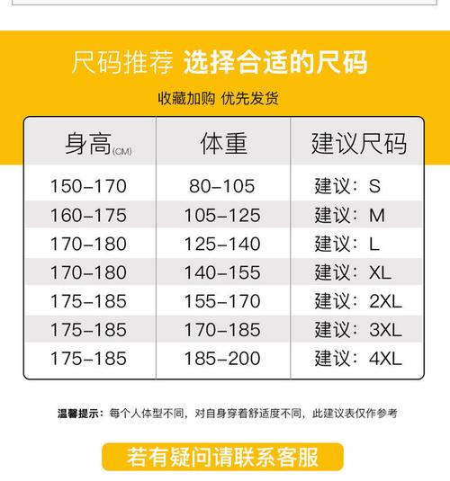 日本一码二码三码是什么尺码火爆上线，平台：解密日本尺码背后的秘密