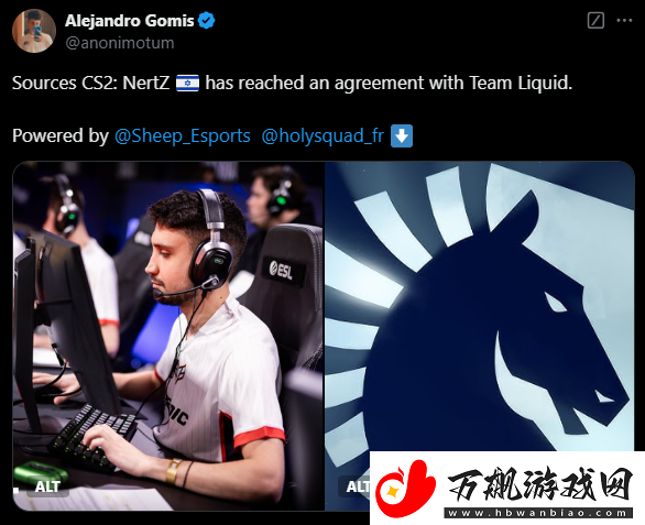 HLTV爆料