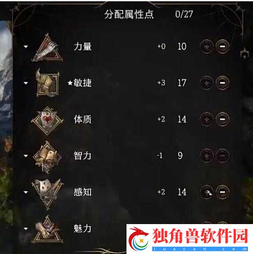 博德之门3游侠属性怎么加-游侠玩法心得